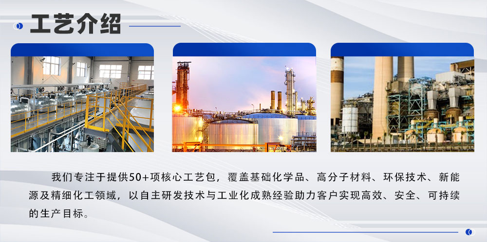 综合工艺包详情页-(3).jpg